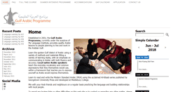 Desktop Screenshot of gapschool.net